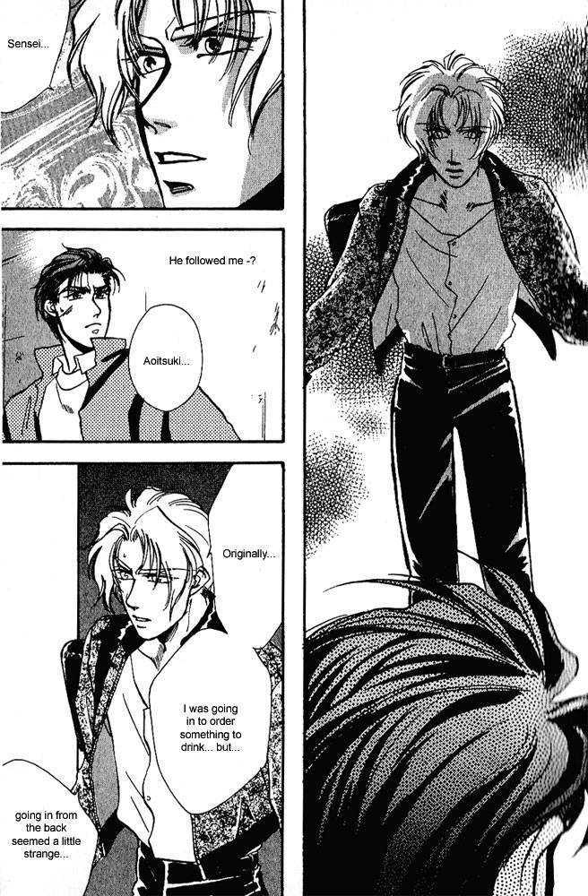 Ryoujoku Kyoushitsu Chapter 1 page 20 - Chapter 1