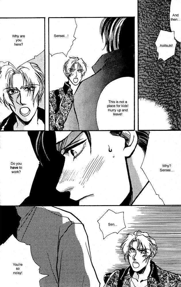 Ryoujoku Kyoushitsu Chapter 1 page 21 - Chapter 1