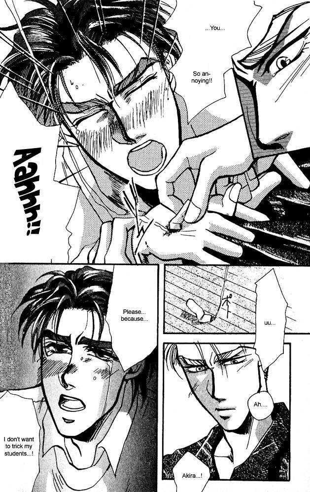 Ryoujoku Kyoushitsu Chapter 1 page 25 - Chapter 1