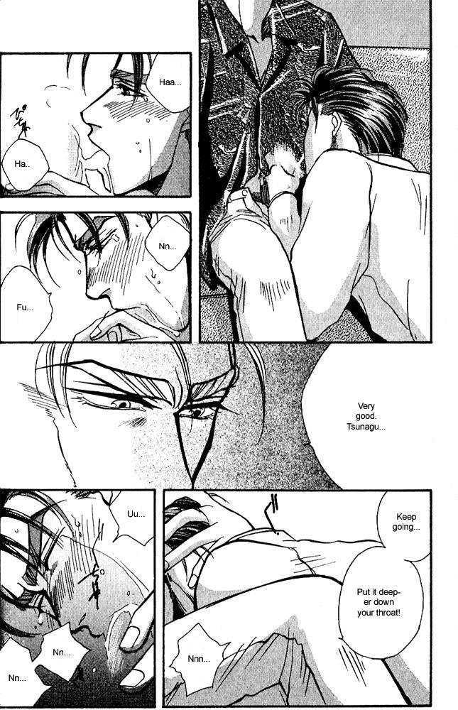 Ryoujoku Kyoushitsu Chapter 1 page 27 - Chapter 1