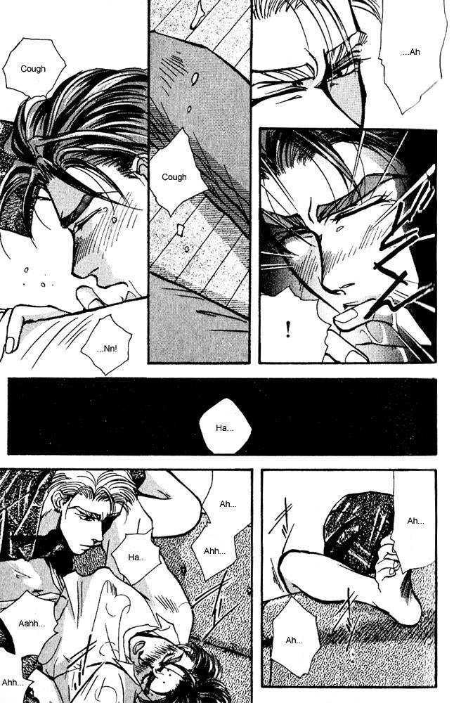 Ryoujoku Kyoushitsu Chapter 1 page 28 - Chapter 1
