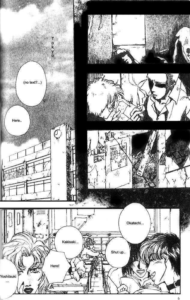 Ryoujoku Kyoushitsu Chapter 1 page 3 - Chapter 1