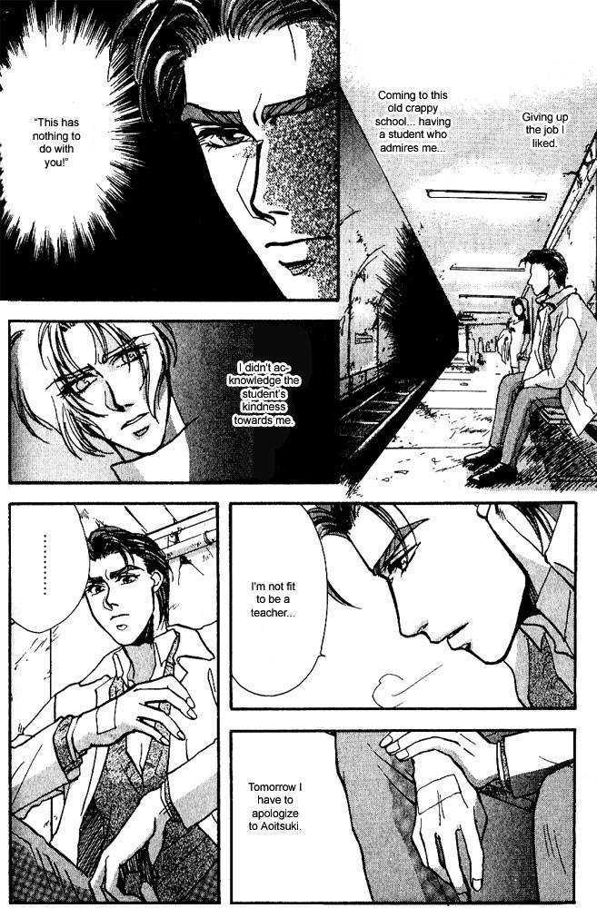 Ryoujoku Kyoushitsu Chapter 1 page 31 - Chapter 1