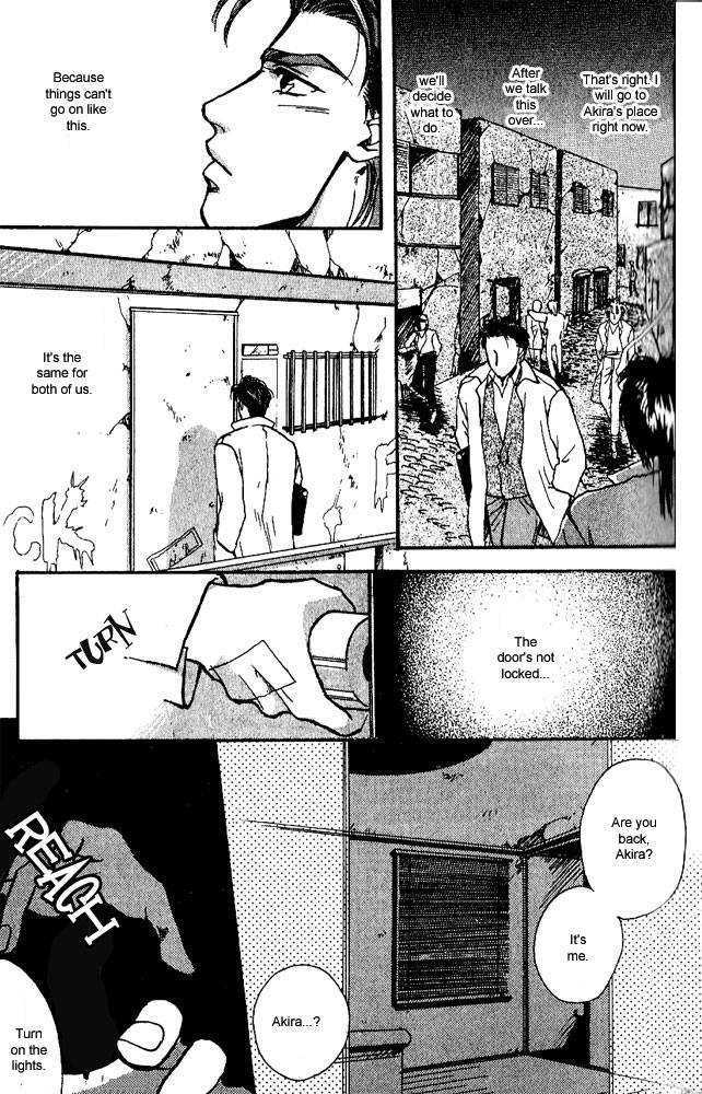 Ryoujoku Kyoushitsu Chapter 1 page 32 - Chapter 1