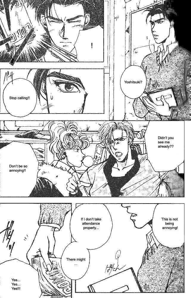 Ryoujoku Kyoushitsu Chapter 1 page 4 - Chapter 1