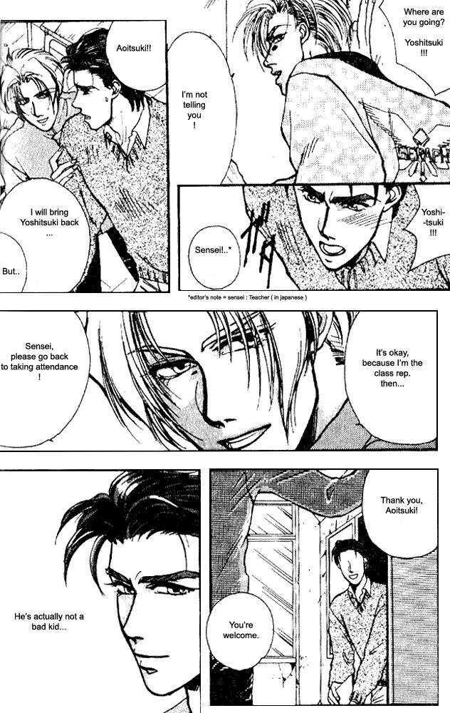 Ryoujoku Kyoushitsu Chapter 1 page 5 - Chapter 1