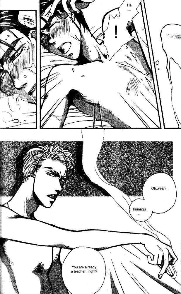 Ryoujoku Kyoushitsu Chapter 1 page 9 - Chapter 1