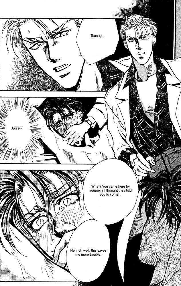 Ryoujoku Kyoushitsu Chapter 2 page 11 - Chapter 2 : Heaven's Door