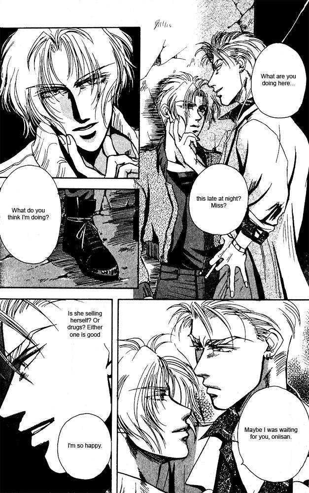 Ryoujoku Kyoushitsu Chapter 2 page 17 - Chapter 2 : Heaven's Door