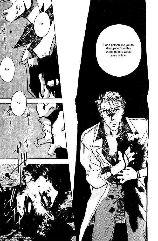 Ryoujoku Kyoushitsu Chapter 2 page 20 - Chapter 2 : Heaven's Door