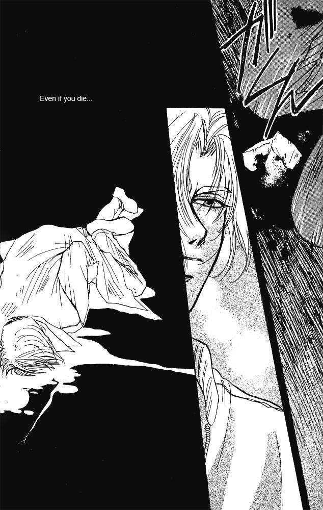 Ryoujoku Kyoushitsu Chapter 2 page 21 - Chapter 2 : Heaven's Door