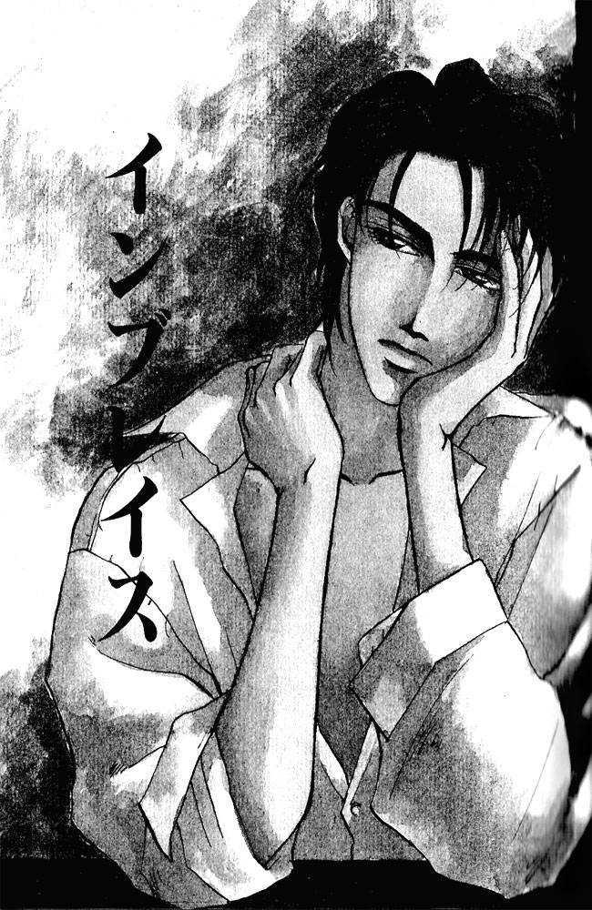 Ryoujoku Kyoushitsu Chapter 2 page 34 - Chapter 2 : Heaven's Door