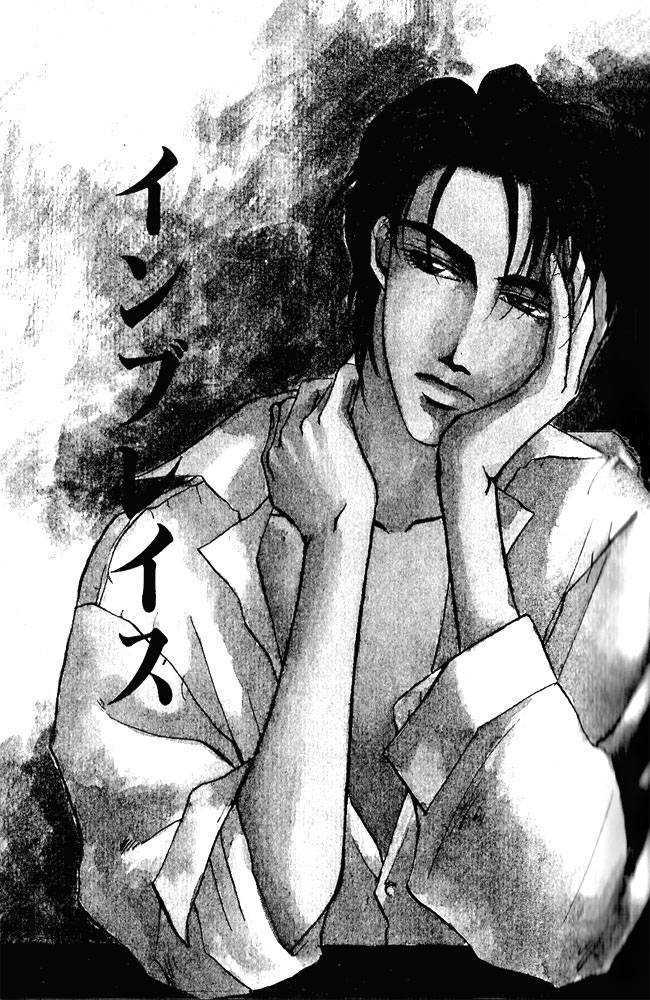 Ryoujoku Kyoushitsu Chapter 3 page 1 - Chapter 3