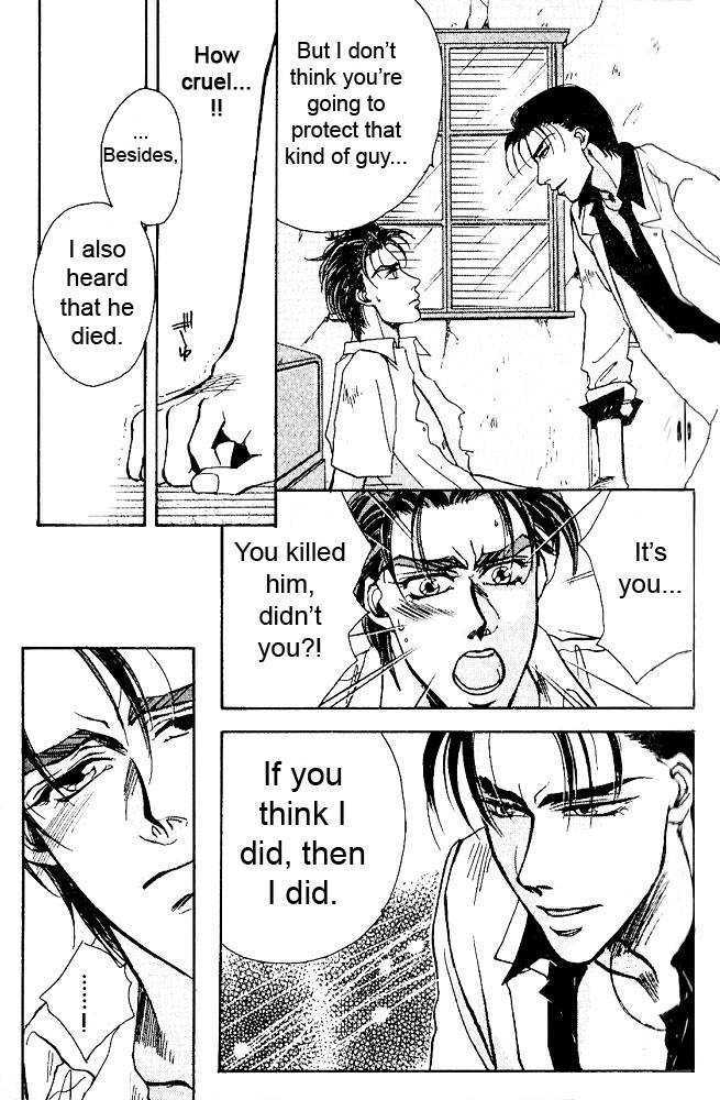 Ryoujoku Kyoushitsu Chapter 3 page 15 - Chapter 3
