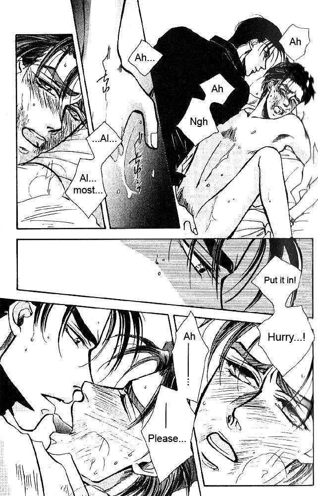 Ryoujoku Kyoushitsu Chapter 3 page 25 - Chapter 3