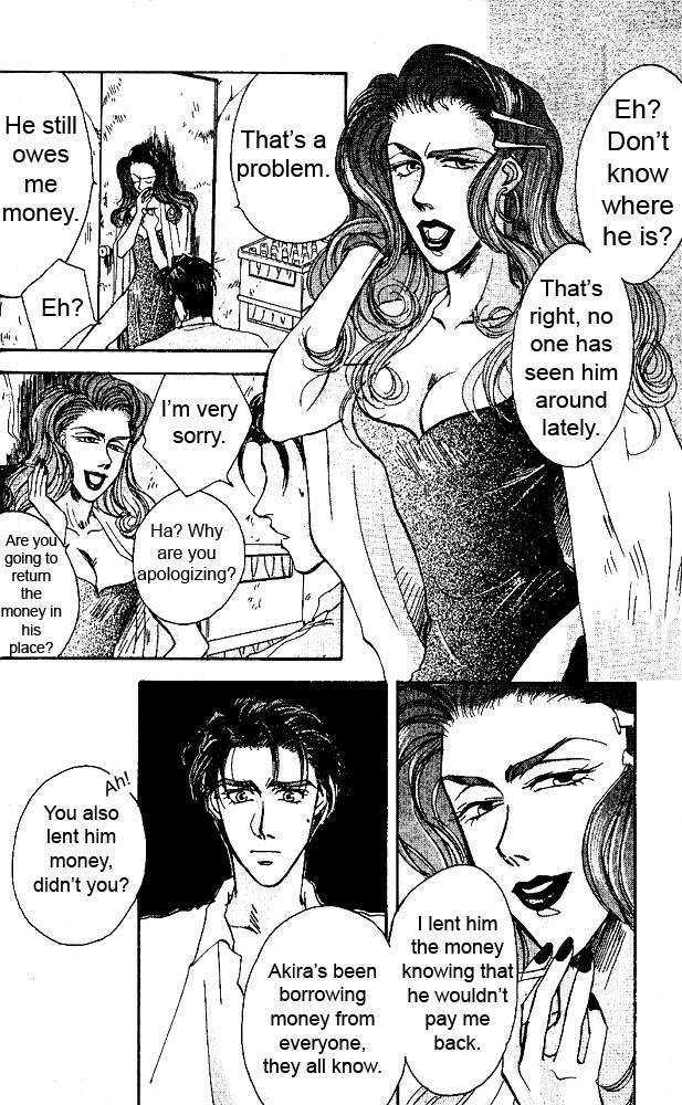 Ryoujoku Kyoushitsu Chapter 3 page 4 - Chapter 3