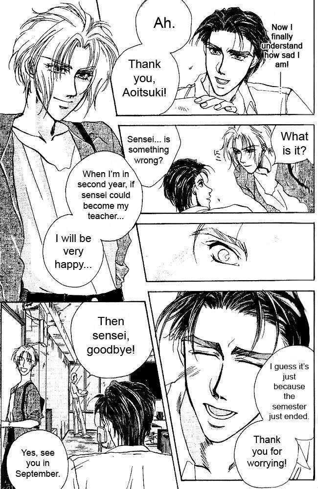 Ryoujoku Kyoushitsu Chapter 3 page 7 - Chapter 3