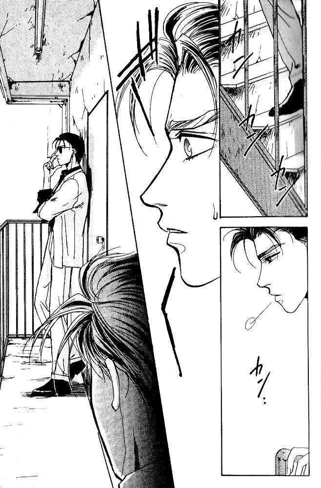 Ryoujoku Kyoushitsu Chapter 3 page 9 - Chapter 3