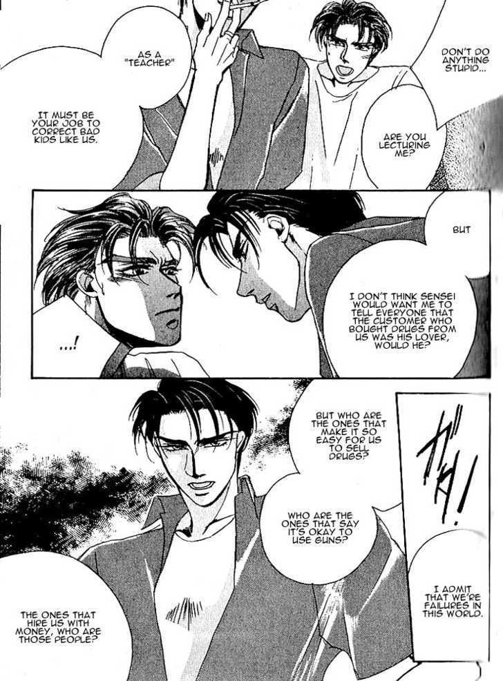 Ryoujoku Kyoushitsu Chapter 4.1 page 22 - Chapter 4.1