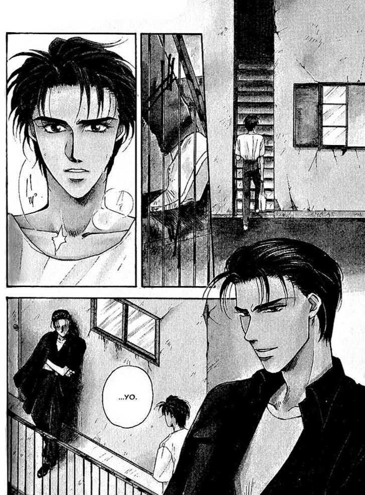 Ryoujoku Kyoushitsu Chapter 4.1 page 3 - Chapter 4.1