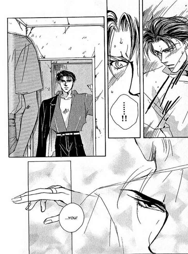 Ryoujoku Kyoushitsu Chapter 4.1 page 7 - Chapter 4.1