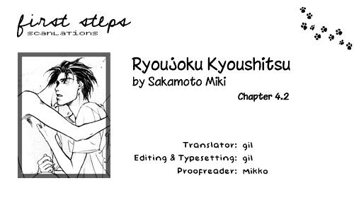 Ryoujoku Kyoushitsu Chapter 4.2 page 1 - Chapter 4.2 : Ryoujoku Kyoushitsu 4.2