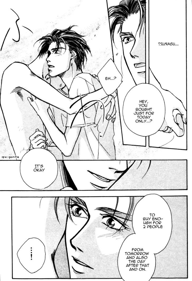 Ryoujoku Kyoushitsu Chapter 4.2 page 17 - Chapter 4.2 : Ryoujoku Kyoushitsu 4.2