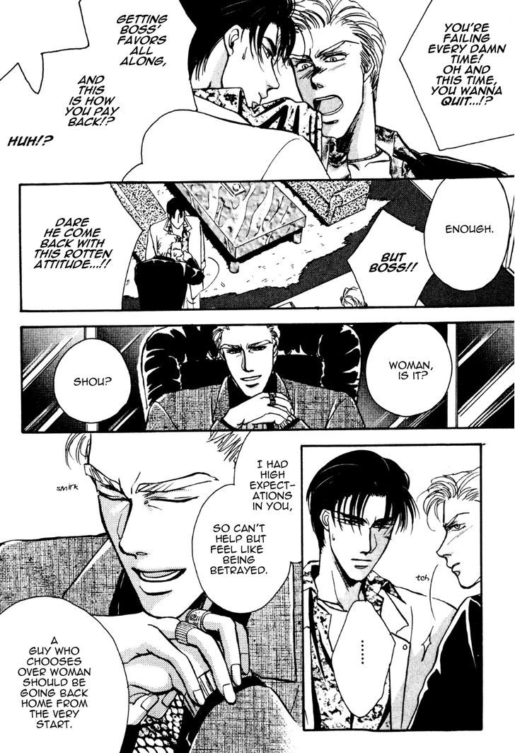 Ryoujoku Kyoushitsu Chapter 4.2 page 20 - Chapter 4.2 : Ryoujoku Kyoushitsu 4.2