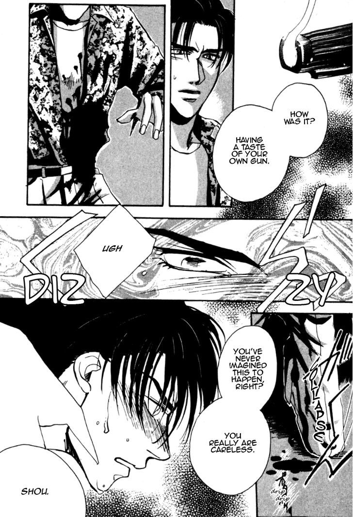 Ryoujoku Kyoushitsu Chapter 4.2 page 23 - Chapter 4.2 : Ryoujoku Kyoushitsu 4.2