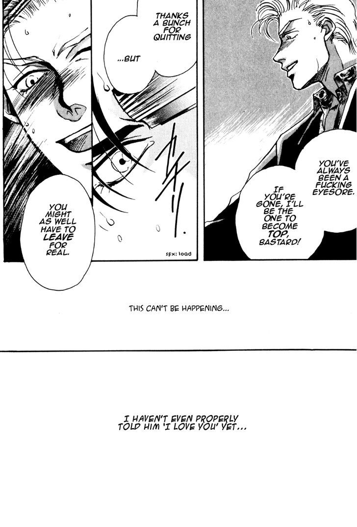 Ryoujoku Kyoushitsu Chapter 4.2 page 24 - Chapter 4.2 : Ryoujoku Kyoushitsu 4.2