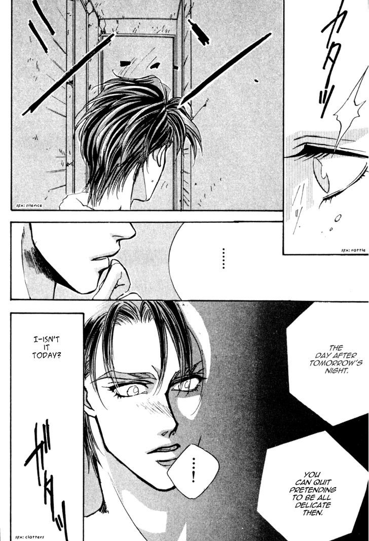Ryoujoku Kyoushitsu Chapter 4.2 page 4 - Chapter 4.2 : Ryoujoku Kyoushitsu 4.2