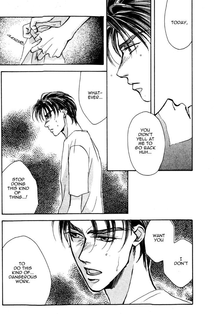 Ryoujoku Kyoushitsu Chapter 4.2 page 6 - Chapter 4.2 : Ryoujoku Kyoushitsu 4.2