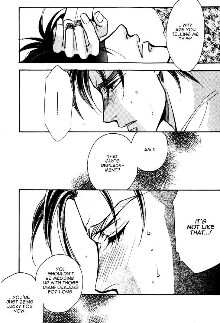 Ryoujoku Kyoushitsu Chapter 4.2 page 7 - Chapter 4.2 : Ryoujoku Kyoushitsu 4.2