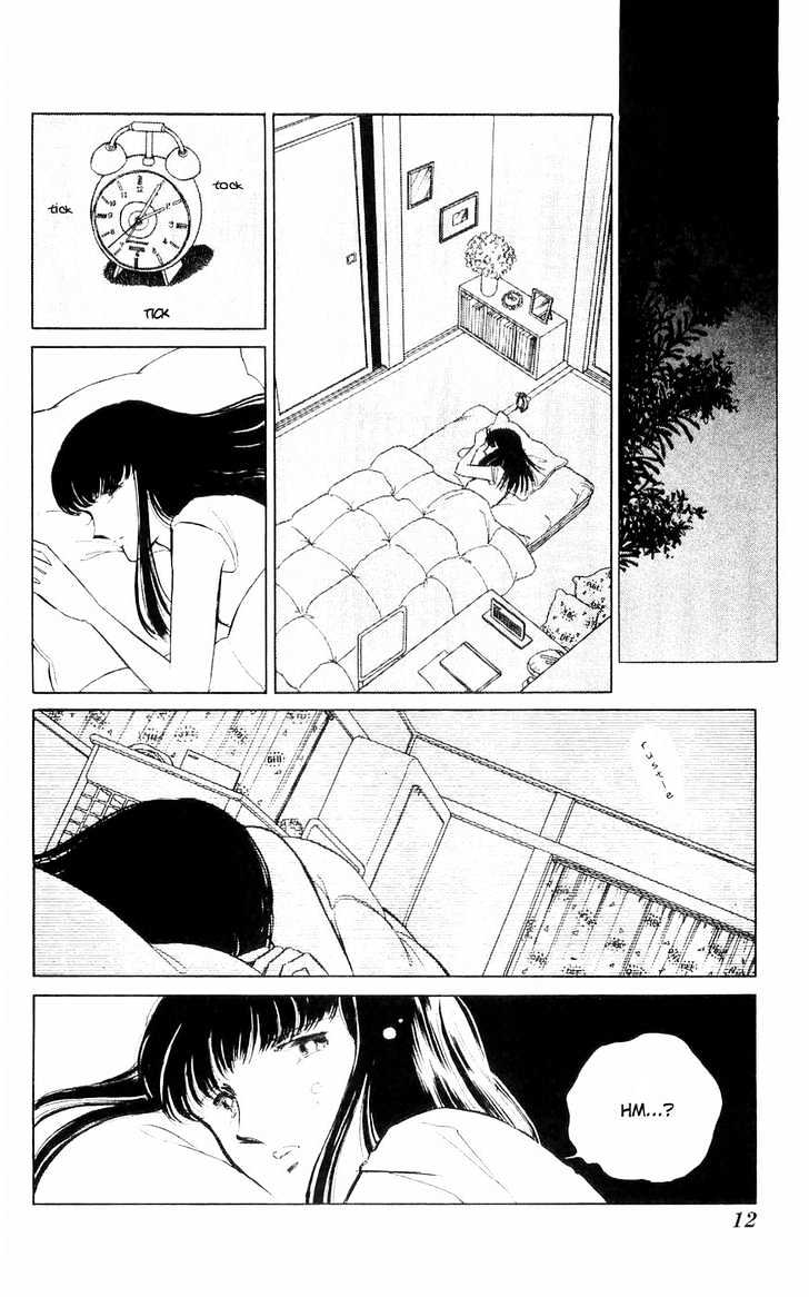 Ryouko no Shinrei Jikenbo Chapter 1 page 14 - Chapter 1 : A Cat Floating in the Darkness