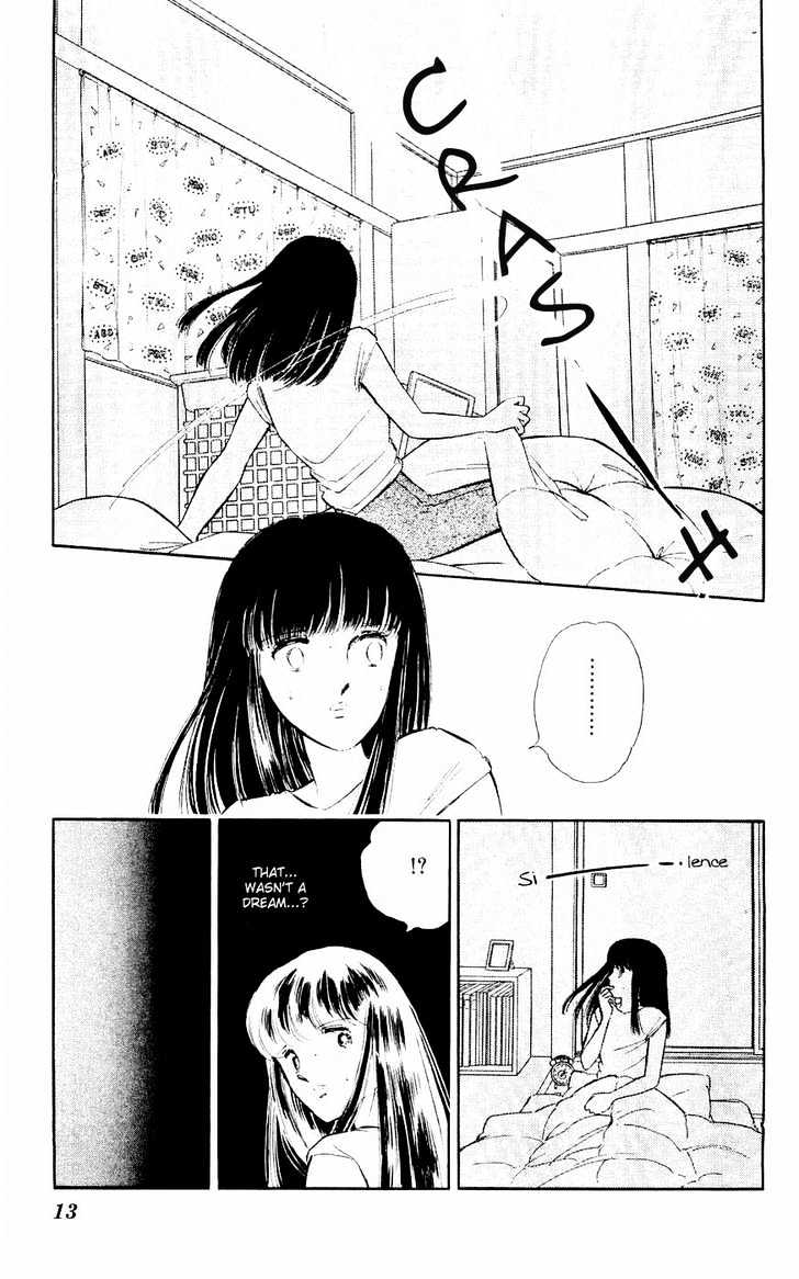 Ryouko no Shinrei Jikenbo Chapter 1 page 15 - Chapter 1 : A Cat Floating in the Darkness