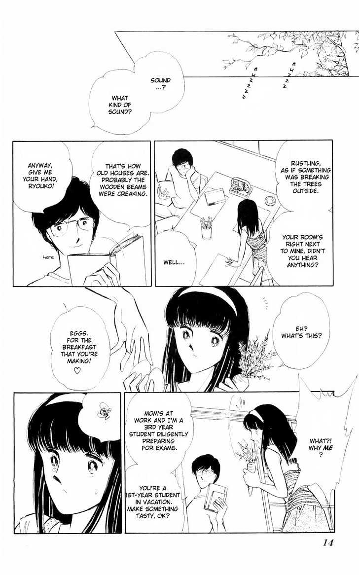 Ryouko no Shinrei Jikenbo Chapter 1 page 16 - Chapter 1 : A Cat Floating in the Darkness