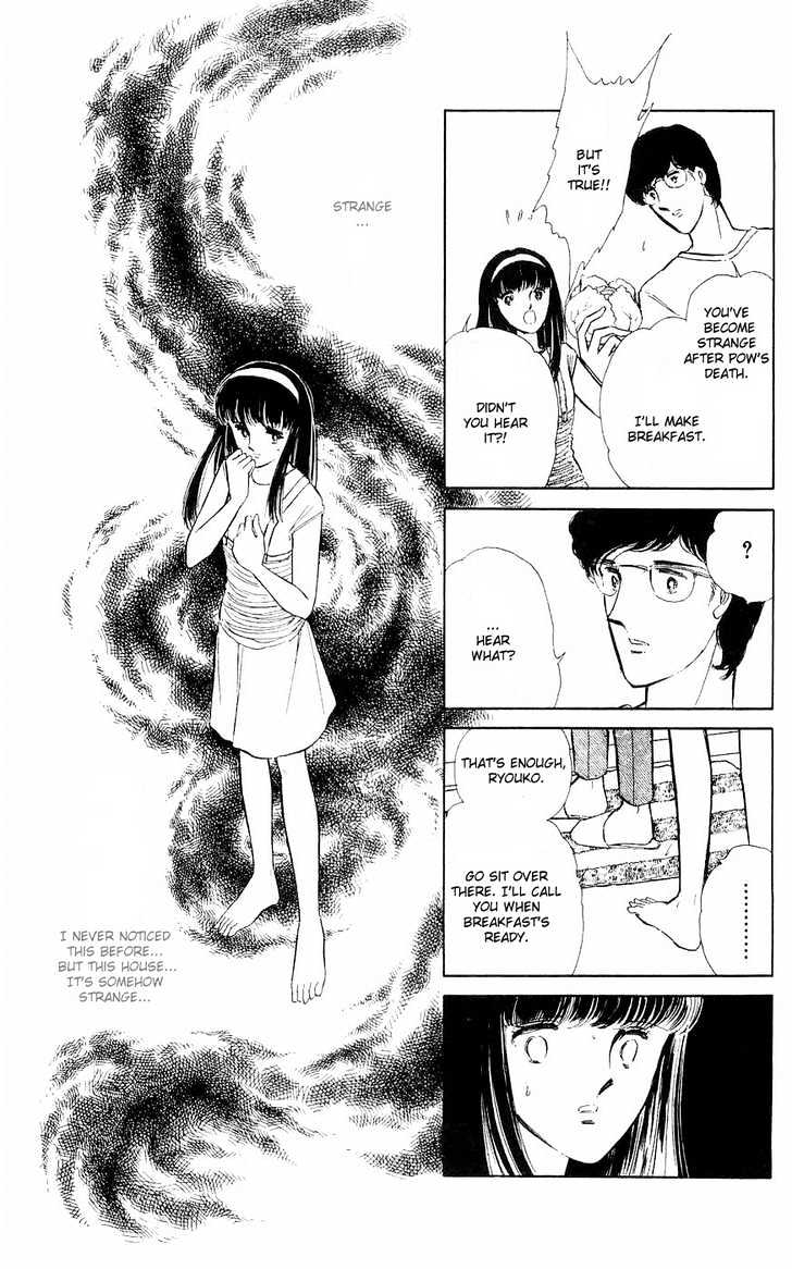 Ryouko no Shinrei Jikenbo Chapter 1 page 21 - Chapter 1 : A Cat Floating in the Darkness