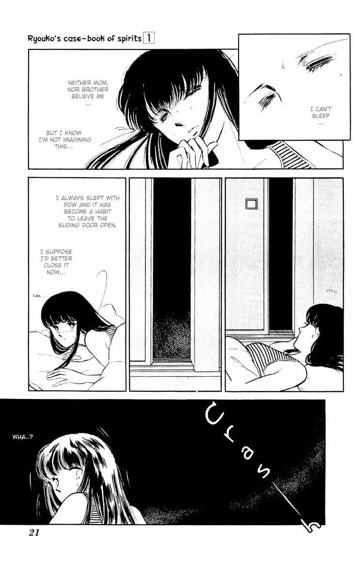 Ryouko no Shinrei Jikenbo Chapter 1 page 23 - Chapter 1 : A Cat Floating in the Darkness
