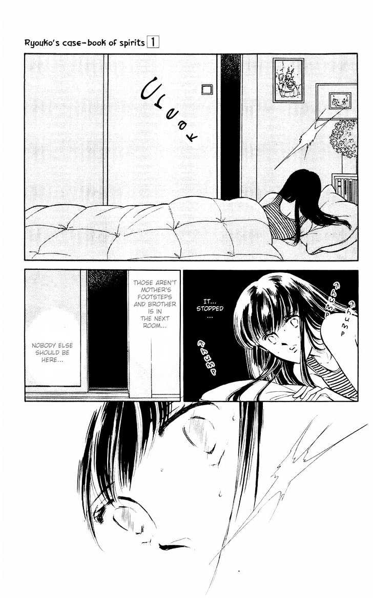 Ryouko no Shinrei Jikenbo Chapter 1 page 25 - Chapter 1 : A Cat Floating in the Darkness