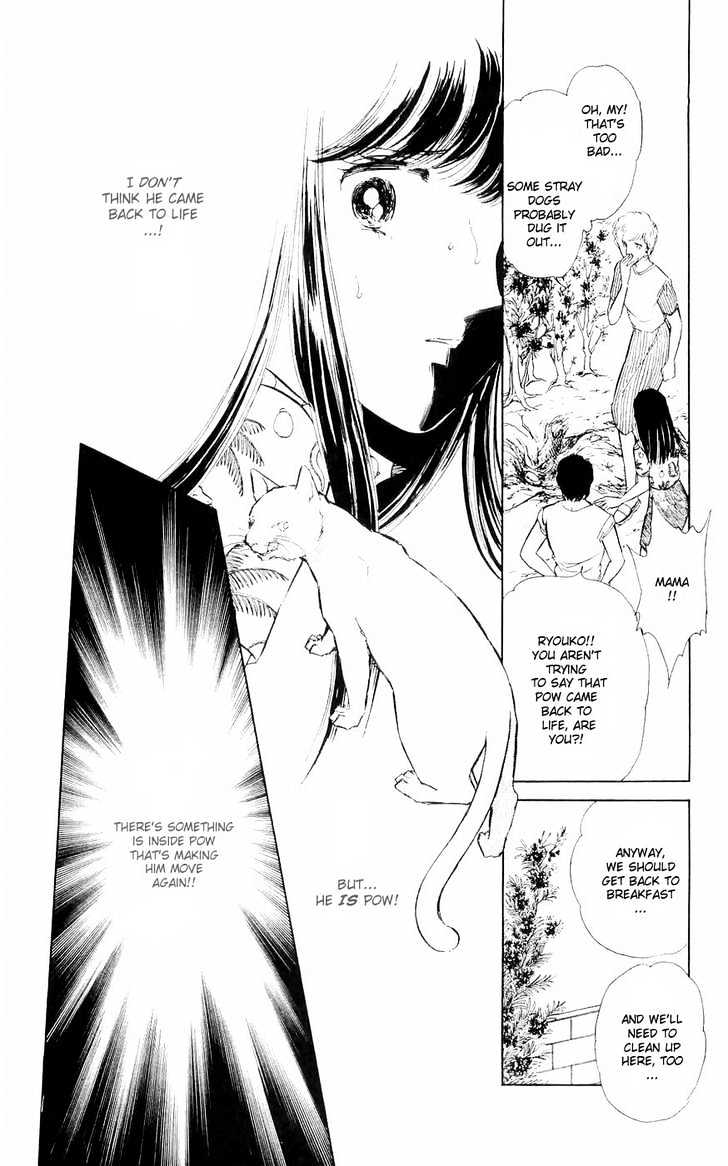Ryouko no Shinrei Jikenbo Chapter 1 page 32 - Chapter 1 : A Cat Floating in the Darkness