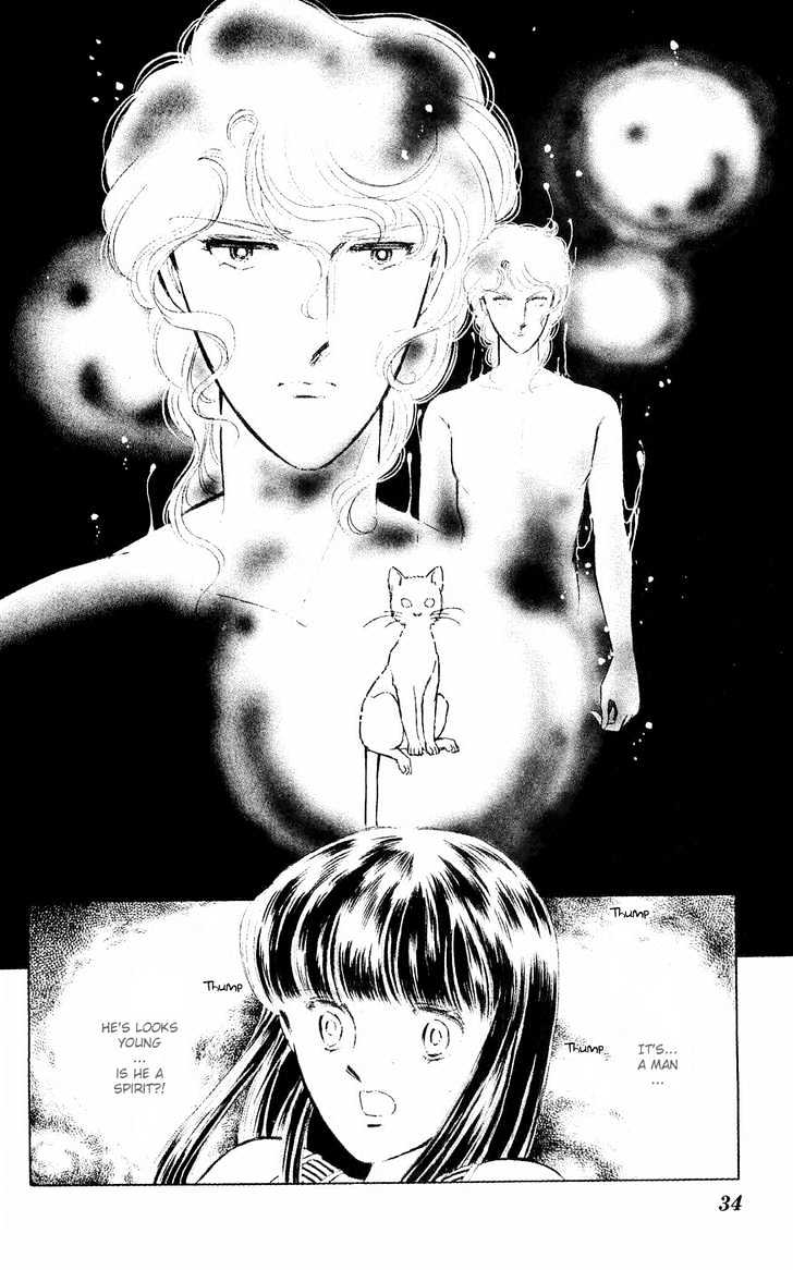 Ryouko no Shinrei Jikenbo Chapter 1 page 36 - Chapter 1 : A Cat Floating in the Darkness