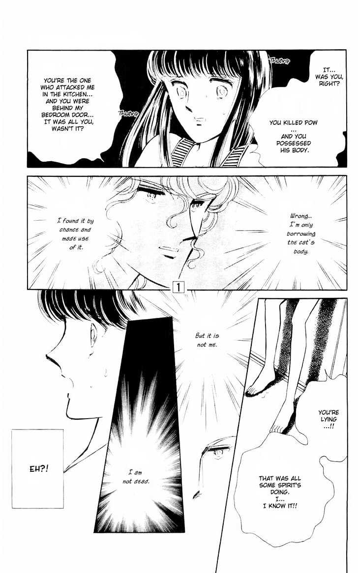 Ryouko no Shinrei Jikenbo Chapter 1 page 37 - Chapter 1 : A Cat Floating in the Darkness