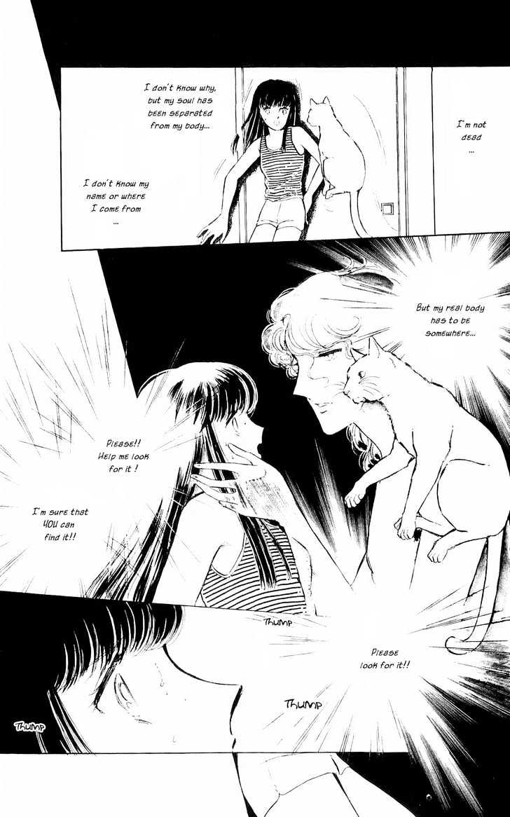 Ryouko no Shinrei Jikenbo Chapter 1 page 38 - Chapter 1 : A Cat Floating in the Darkness