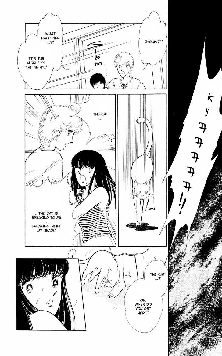Ryouko no Shinrei Jikenbo Chapter 1 page 39 - Chapter 1 : A Cat Floating in the Darkness