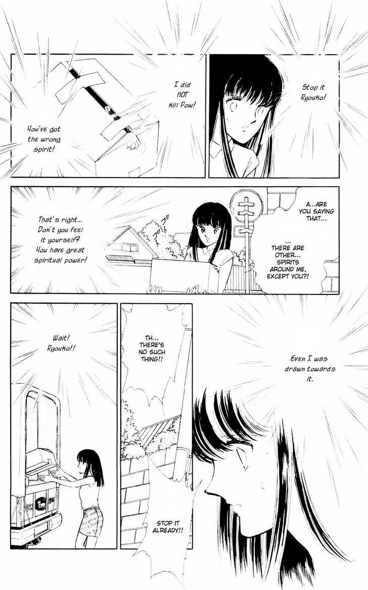 Ryouko no Shinrei Jikenbo Chapter 1 page 42 - Chapter 1 : A Cat Floating in the Darkness