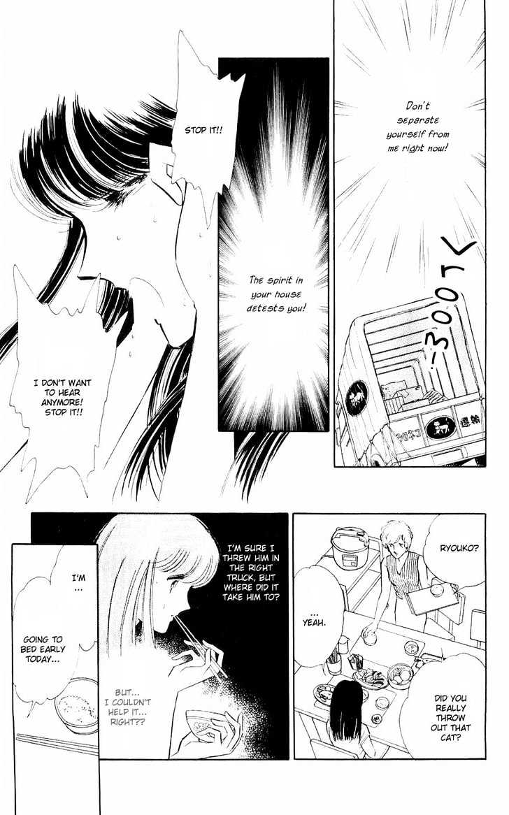 Ryouko no Shinrei Jikenbo Chapter 1 page 43 - Chapter 1 : A Cat Floating in the Darkness