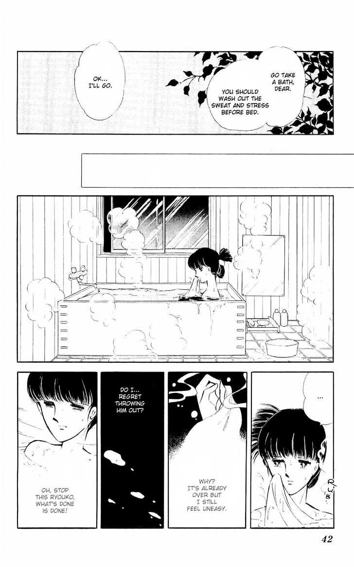 Ryouko no Shinrei Jikenbo Chapter 1 page 44 - Chapter 1 : A Cat Floating in the Darkness