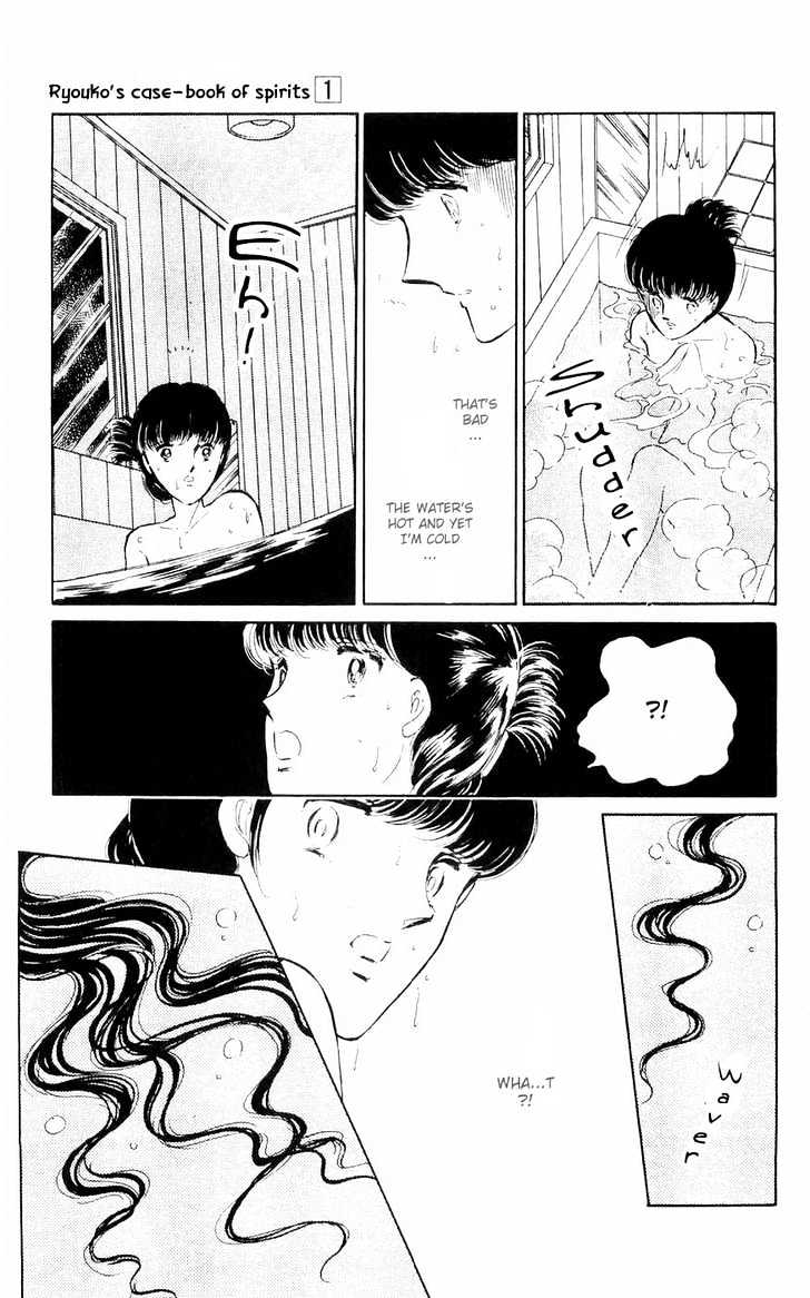 Ryouko no Shinrei Jikenbo Chapter 1 page 45 - Chapter 1 : A Cat Floating in the Darkness