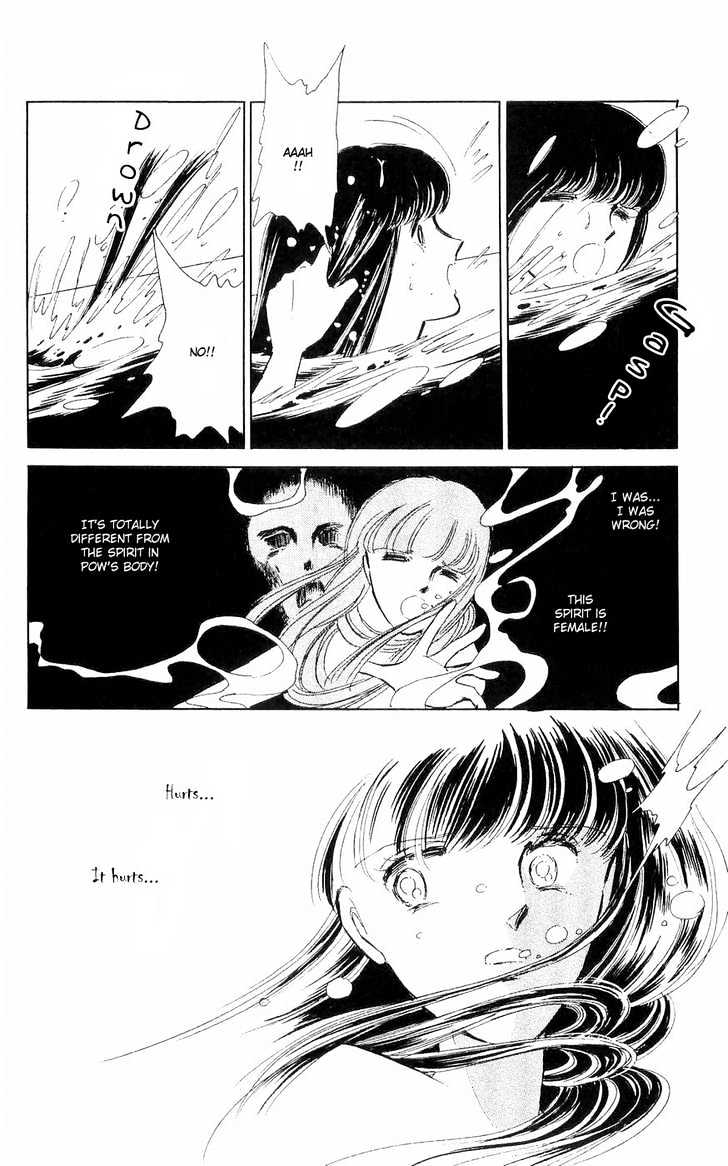 Ryouko no Shinrei Jikenbo Chapter 1 page 48 - Chapter 1 : A Cat Floating in the Darkness