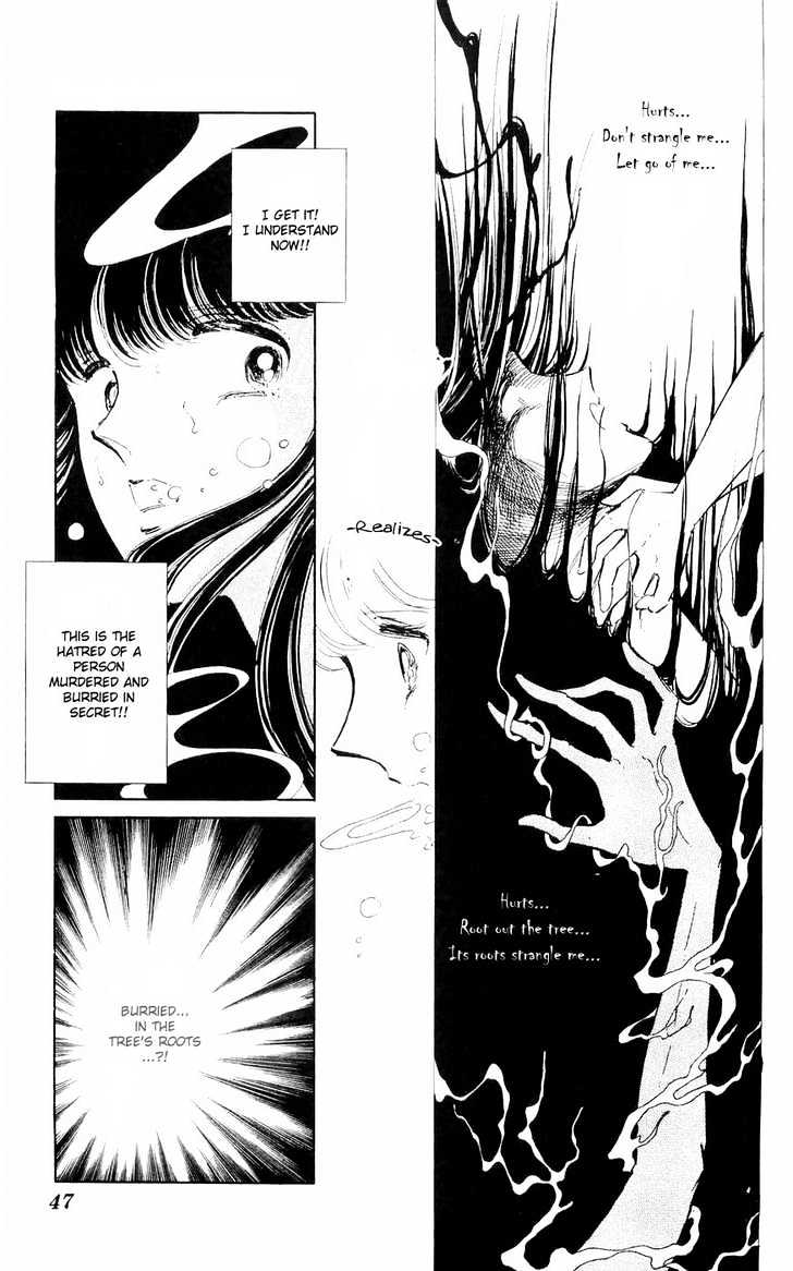 Ryouko no Shinrei Jikenbo Chapter 1 page 49 - Chapter 1 : A Cat Floating in the Darkness